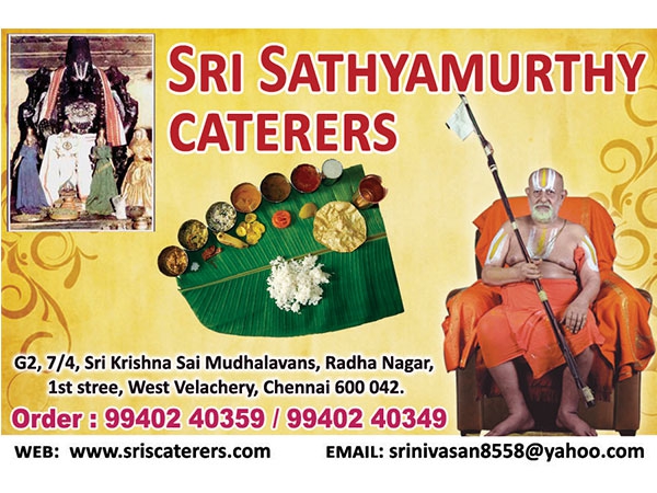Sri Sathyamurthy Caterers